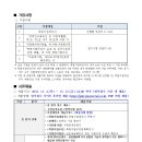 제주특별자치도개발공사 - 제주시 | 제주특별자치도개발공사
