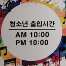 오후코인24시노래연습장 이미지