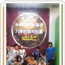 해인지역아동센터 이미지
