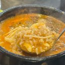 한옥집 | 동백고기집 가성비 맛집 &lt;동백한옥집&gt; 후기