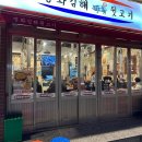 김해뒷고기 - 칠곡군 북삼로 193-6 | 김해뒷고기
