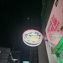 승리의통닭 티스토리