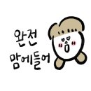 포뮤즈헤어