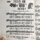 이화경로당 이미지