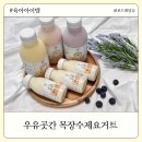 대광목장 이미지