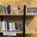 세빛도서관 이미지