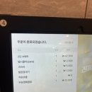 명지 국제신도시 회식은 역시 청춘막창! 한우곱창부터 분위기까지 완벽한 명지 맛집