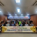 점촌2동행정복지센터 이미지