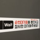 명륜진사갈비사상점