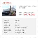 경인로1118번길 이미지