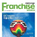 (주)케이월드 이미지