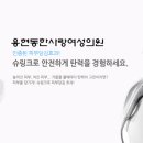 선사여성의원 이미지