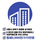 상가점포119공인중개사사무소 네이버블로그