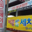 행복주유소 이미지