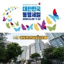 아모르호텔 이미지