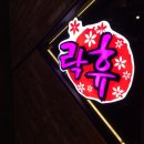 미션노래연습장 이미지