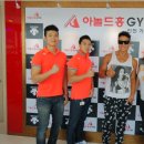 아놀드홍짐(홈플러스 가좌점) 이미지