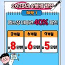 헬스보이짐&필라걸 태평점 이미지