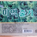 리더스할인마트상망점