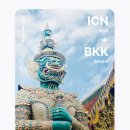 타요모텔 | 방콕여행 /투어 후기