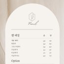 바비제인