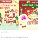 (주)코니엔터테인먼트 이미지