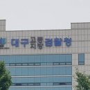 졸피뎀 먹이고 여중생 추행…스마트폰 준다면서 유인한 男 이미지