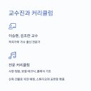 한양대(실용음악관) 네이버블로그