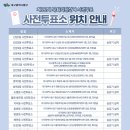 신암1동행정복지센터 회의실 이미지