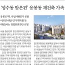 한경빌딩 이미지