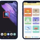 키오스크 활용법 이미지