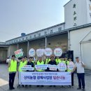 동철원농협미곡종합처리장 농민신문