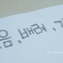 좋은문구 - 수성구 파동로 253 | 좋은문구