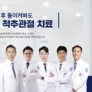보라매자생한방병원 이미지