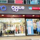 안경나라성남을지대점 이미지