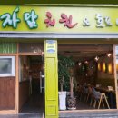 자담치킨모라점 이미지