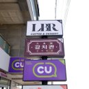 씨유제주구엄해변점 이미지