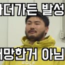 고동환의발성&스타일