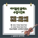 대구동평초교 병설유치원 이미지