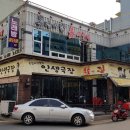 아임일리터여수
