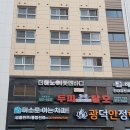 더하노이풋앤바디주엽역점 이미지