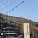 203 | 가평 촌캉스 솥뚜껑바베큐 임초리부뚜막 203호 후기