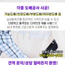 스위트소아청소년과의원 이미지