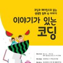 포은중앙도서관 이미지