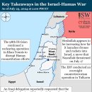 이란 업데이트, 2024년 7월 23일(이스라엘, 팔레스타인, 하마스, 헤즈볼라, 후티 이미지