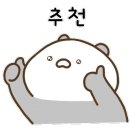 장모님순대국밥 이미지