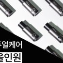 메디올인원 네이버블로그