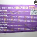 용인대 안산 타이거즈 태권도장 이미지