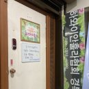 몸치도 쉽게 따라하는 하와이안 훌라 댄스 | 구미훌라댄스 훌라춤 후기 '하와이훌라'