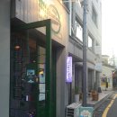 모인세탁소 이미지